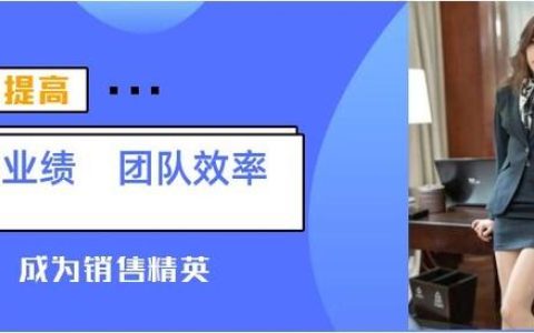 销售管理软件有哪些？好用的销售管理软件推荐（销售管理软件有哪些-好用的销售管理软件推荐下载）