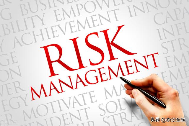 风险管理的基本流程有哪些？（风险管理的基本流程有哪些）