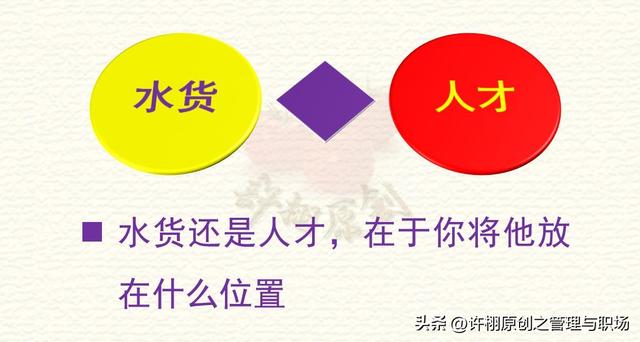 库存管理只是仓库的事吗？不，库存管理首先是老板的事（什么是库存管理）