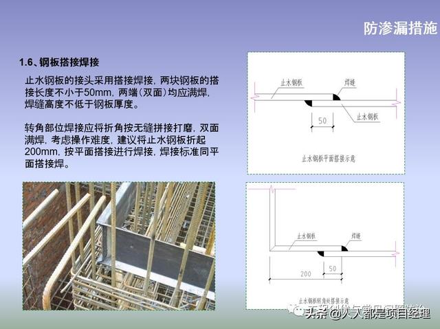 图解项目管理策划书（图解项目管理策划书怎么写）