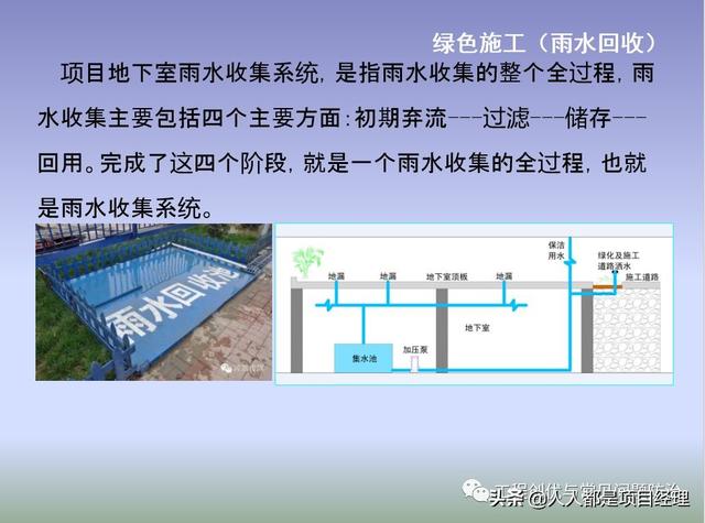 图解项目管理策划书（图解项目管理策划书怎么写）