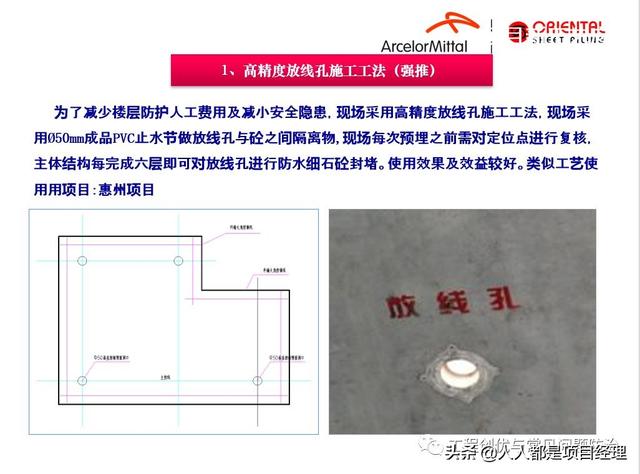 图解项目管理策划书（图解项目管理策划书怎么写）