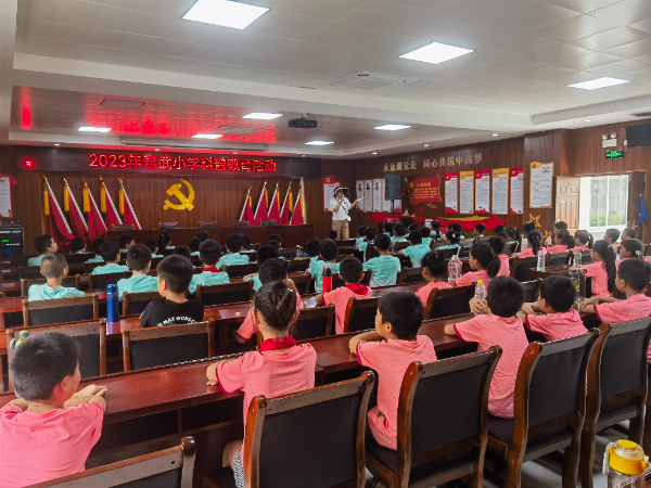 桂林市农业科学研究中心开展小学生科普教育活动
