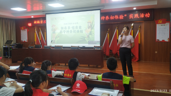 桂林市农科中心联合桂林日报社、中青旅（广西）公司开展科普研学活动