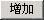 车辆信息化管理系统专业版软件开发设计解决方案（车辆信息化管理系统专业版软件开发设计解决方案有哪些）