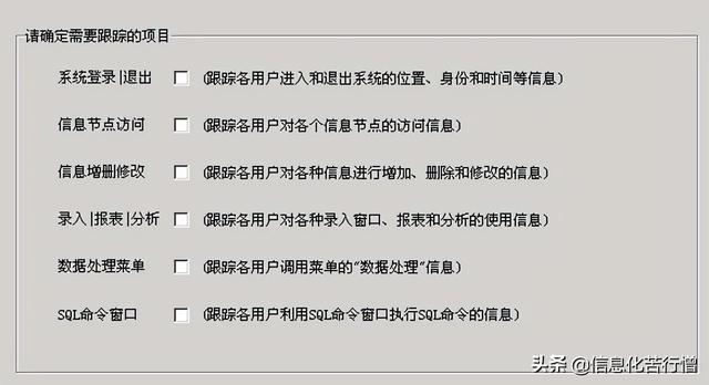 车辆信息化管理系统专业版软件开发设计解决方案（车辆信息化管理系统专业版软件开发设计解决方案有哪些）