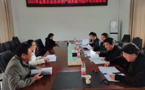 市农科中心承担的“桂北地区基层农业技术推广服务能力提升”项目通过考评验收