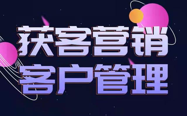 企业微信点镜SCRM员工管理软件系统赋能电商企业实现精准营销（企业微信点镜SCRM）