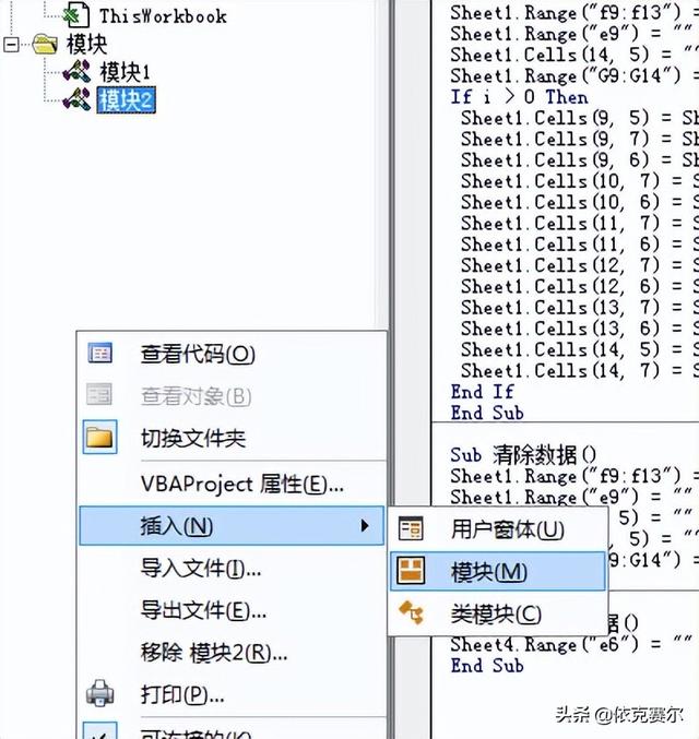 详细介绍！如何用Excel制作企业项目管理系统（excel怎么做项目管理）