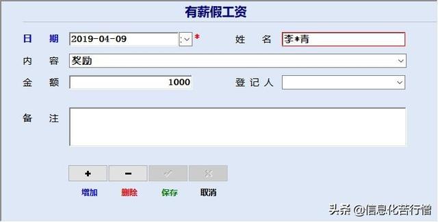 车间机床计件产量信息化管理系统软件开发设计解决方案（工厂计件系统软件）