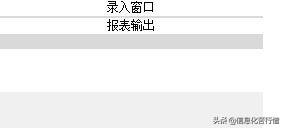 车间机床计件产量信息化管理系统软件开发设计解决方案（工厂计件系统软件）