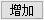 车间机床计件产量信息化管理系统软件开发设计解决方案（工厂计件系统软件）