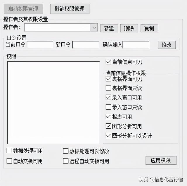 车间机床计件产量信息化管理系统软件开发设计解决方案（工厂计件系统软件）