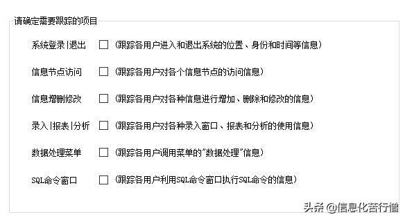 车间机床计件产量信息化管理系统软件开发设计解决方案（工厂计件系统软件）