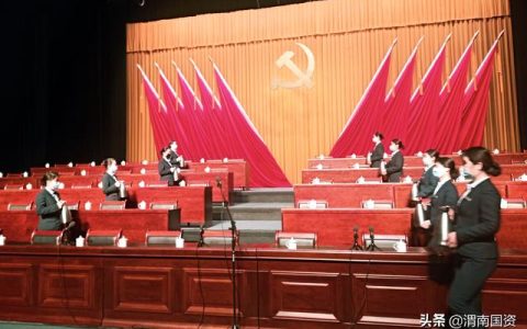 【渭南国资】做细后勤保障 助力“两会”召开（渭南市国资委副主任）