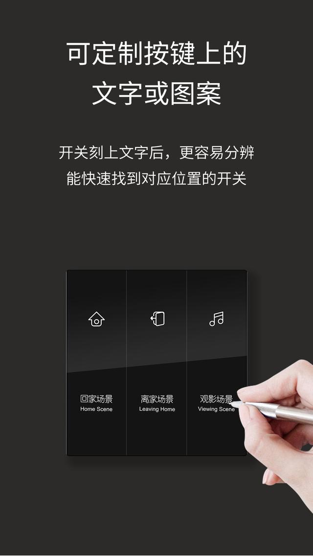 WIFI智能开关，断网不断连，轻松实现语音控制（连接智能wifi开关）