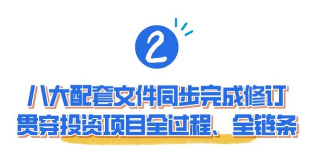 事关政府投资项目管理，罗湖印发最新版文件！涉及教育、医疗、住房