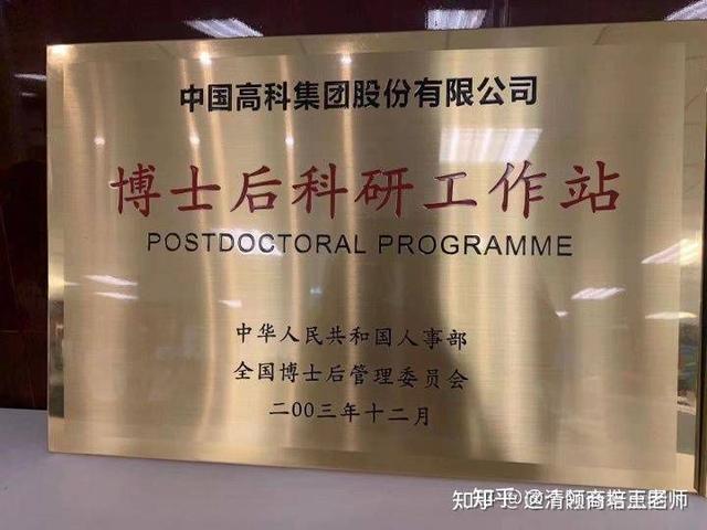 如何申请英国剑桥大学博士后项目？（剑桥大学工程学博士申请条件）