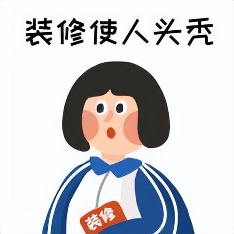 装修接单app有哪些靠谱的？（装修公司接单app软件）