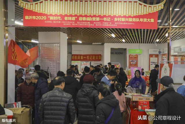 出差管理制度（含参展、办事处、驻外机构费用报销标准）（外部人员差旅费最新报销规定）