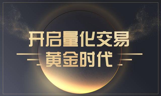 市面上常见的量化交易软件汇总以及量化交易软件优缺点解析（什么是量化交易软件）