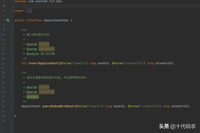 Java编程练手项目：SSM框架开发图书管理系统（java ssm框架书籍）