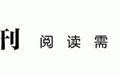 你舍不得毁掉最珍爱的东西，是因为心还没有死（爱是舍不得丢弃的痛苦）