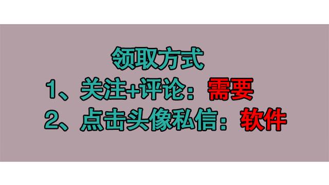 工程常用76款小软件，一键解决工程计算难题，超实用建议收藏（工程量计算小软件）