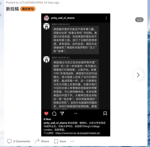 补壹刀：“大翻译运动”背后，藏着一群对中国有超级可怕想法的人