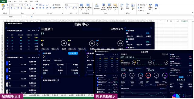 “拖拉拽”自定义Excel报表，SpreadJS表格控件技术你值得拥有