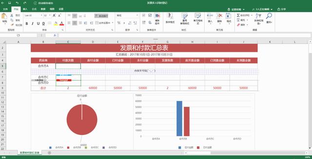 “拖拉拽”自定义Excel报表，SpreadJS表格控件技术你值得拥有