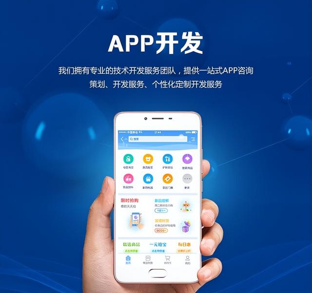 东郊到家软件app开发如何做到按摩理疗服务的极致化（东郊到家app怎么样）