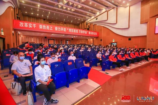 创新学习方式让党史学习入脑入心！罗湖区学党史知识竞赛圆满落幕