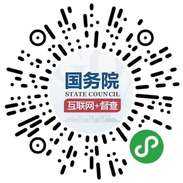 国务院第八次大督查来了、这个号码的短信一定要看……本周提醒很重要！