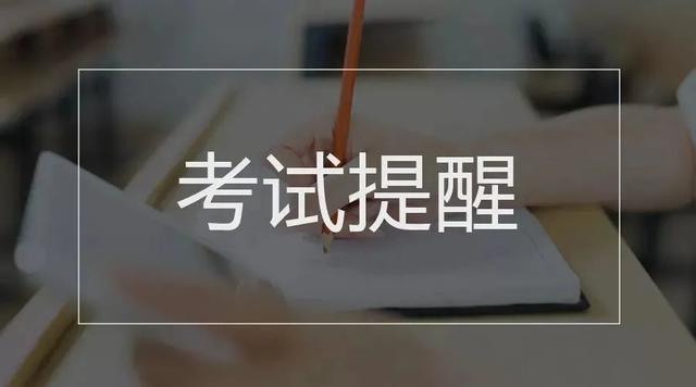 国务院第八次大督查来了、这个号码的短信一定要看……本周提醒很重要！