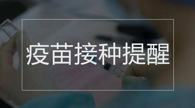 国务院第八次大督查来了、这个号码的短信一定要看……本周提醒很重要！