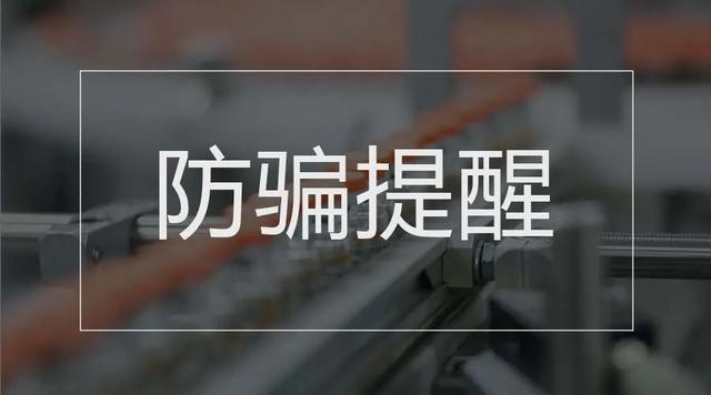 国务院第八次大督查来了、这个号码的短信一定要看……本周提醒很重要！