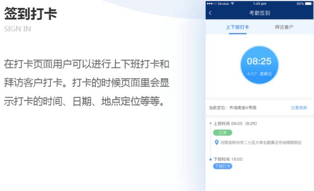 巡检APP开发，让巡查工作简单化-郑州犇犇科技（巡检APP）