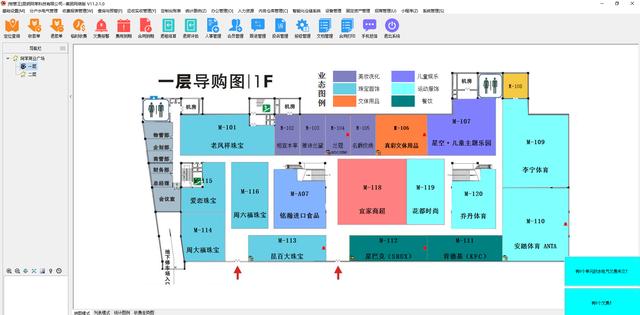 商场市场管理软件的直观性（商场常用管理软件）