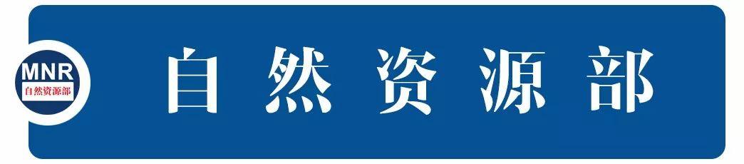 《中央生态环保转移支付资金项目储备制度管理暂行办法》发布（中央生态环保资金项目储备库）