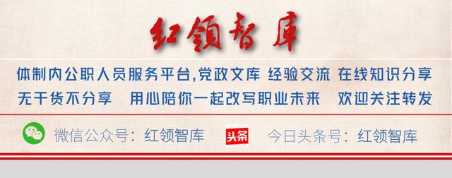 党组织工作经费的来源和使用范围有哪些？（党组织工作经费使用范围包括哪些）