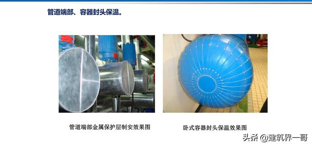 电气工程创优策划及工程技术资料管理