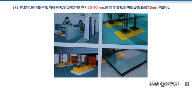 电气工程创优策划及工程技术资料管理