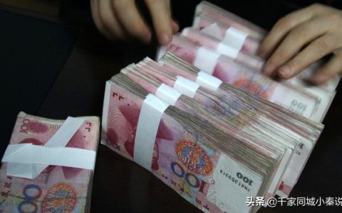 监管资金没进监管账户怎么办？房屋资金监管账户怎么查询（房管局的资金监管账户）