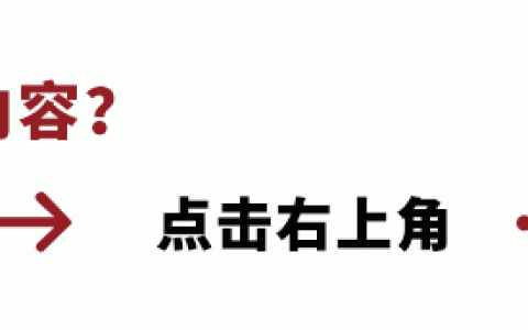 企管知识：经营管理策划书范文（策划书经营管理怎么写）