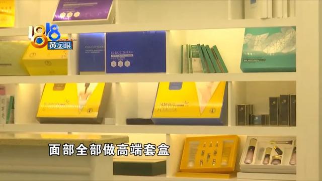 体验完“越陷越深”，两年花掉17万？