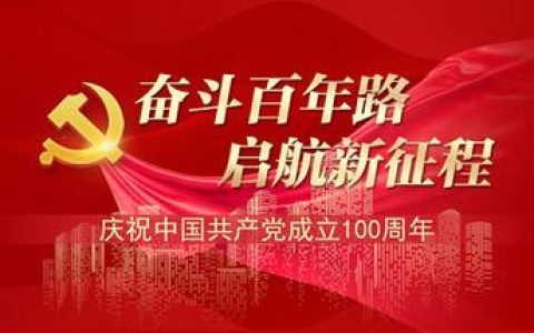 撬动乡村振兴 赋能共同富裕 丽水10年实施“一事一议”财政奖补项目6493个