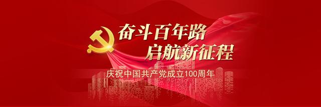 撬动乡村振兴 赋能共同富裕 丽水10年实施“一事一议”财政奖补项目6493个