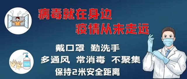 有一种保护叫“感控”（感控防护是什么）