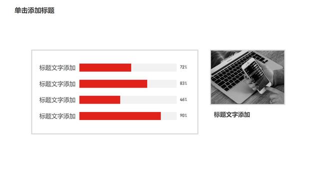 项目策划方案计划书（项目策划方案计划书PPT）